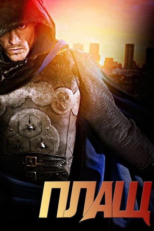 The Cape Season 1 poster