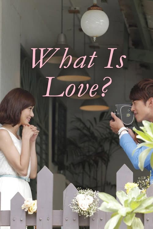 What is Love Season 1 poster