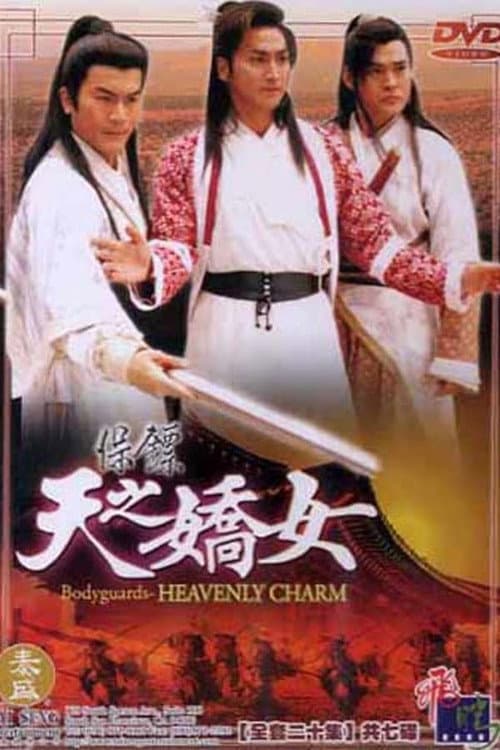 Bodyguards Bodyguards - Heavenly Charm poster