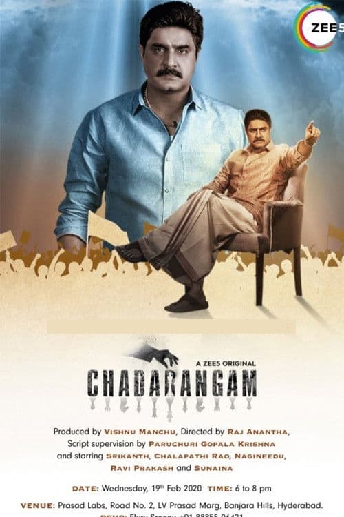 Chadarangam Season 1 poster