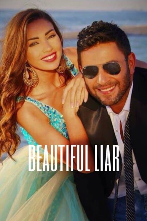 beautiful liar Season 1 poster