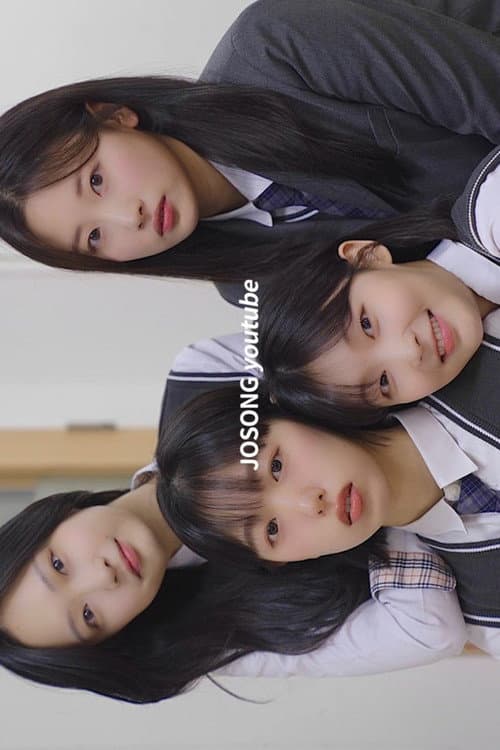 Anonymous High School Girl Season 1 poster