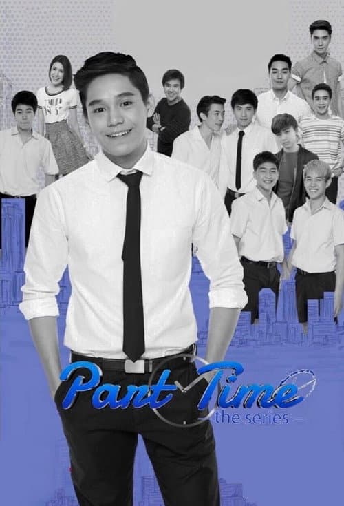 Part Time Season 1 poster