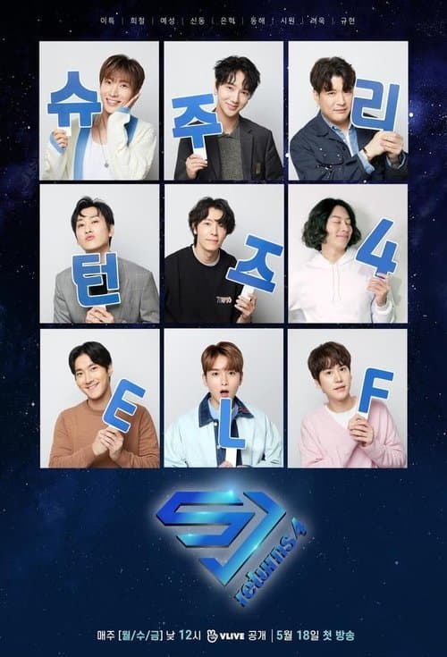 SJ Returns Season 4 poster