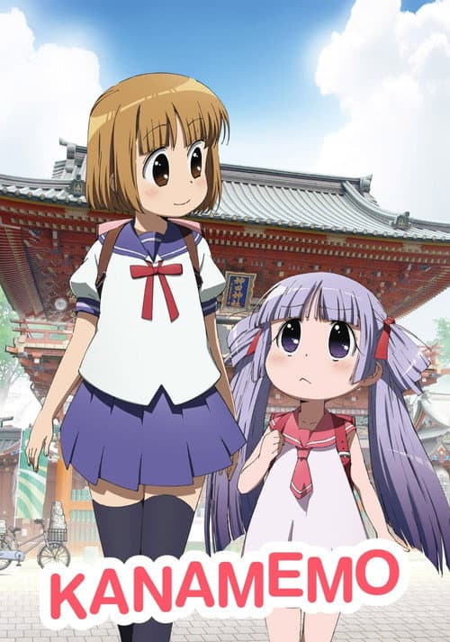 Kanamemo Season 1 poster