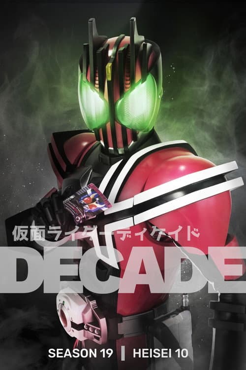 Kamen Rider Decade poster