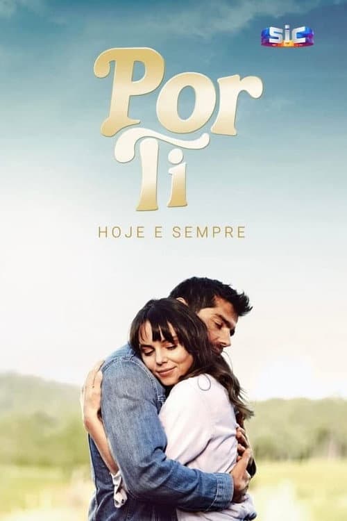 For You Season 1 poster