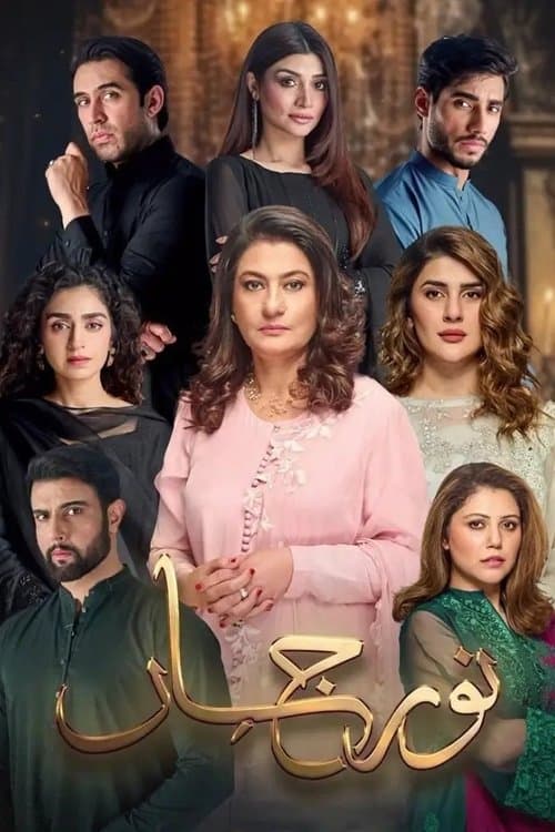 Noor Jahan Season 1 poster