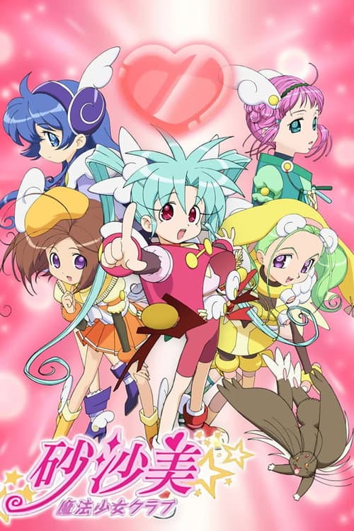 Sasami: Magical Girls Club Season 2 poster