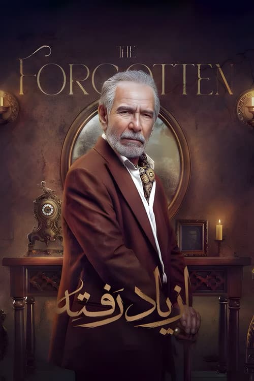 The Forgotten Season 1 poster
