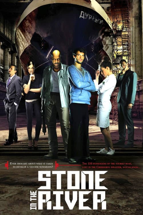 Stone in the River Season 1 poster