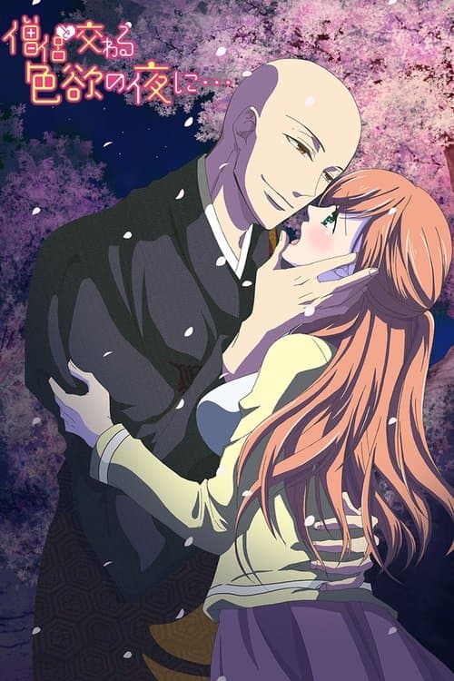 Souryo to Majiwaru Shikiyoku no Yoru ni... Season 1 poster