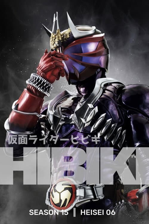 Kamen Rider Hibiki poster