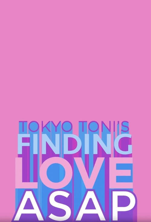 Tokyo Toni’s Finding Love ASAP Season 1 poster