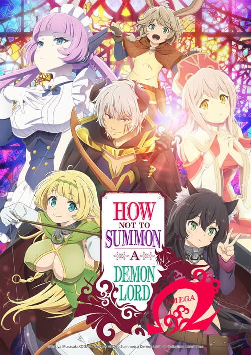 How Not to Summon a Demon Lord Ω poster