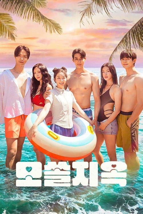 Virgin Love Hell Season 1 poster