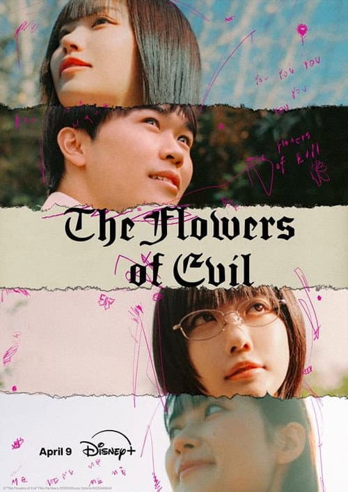 The Flowers of Evil Season 1 poster