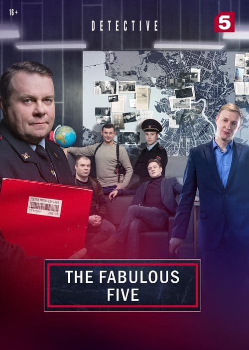 The Fabulous Five Season 7 poster