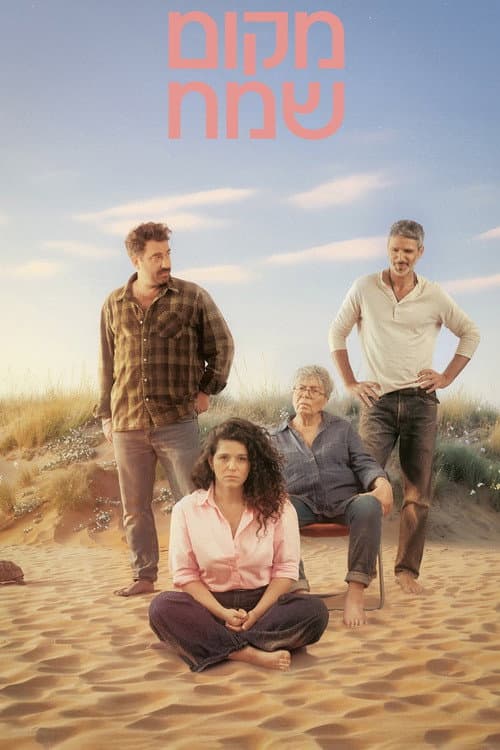 A Happy Place Season 1 poster