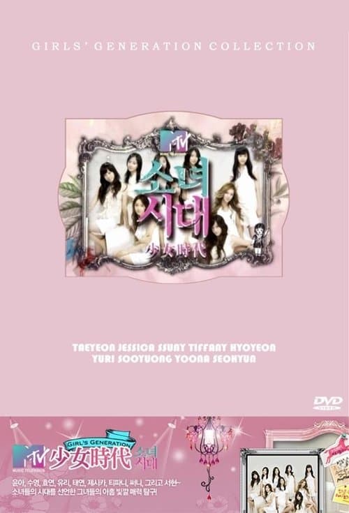 MTV Girl's Generation MTV Girls' Generation poster
