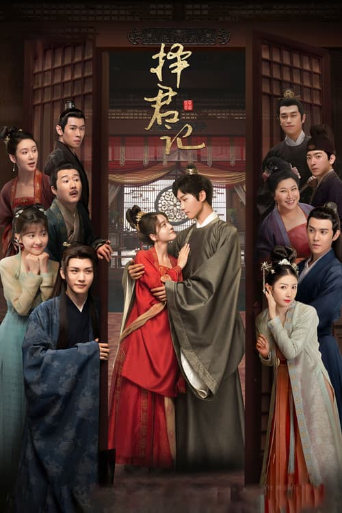 Choice Husband Season 1 poster