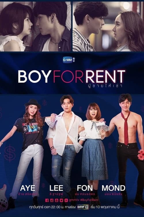 Boy For Rent Season 1 poster