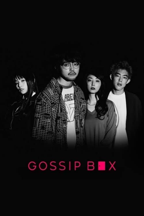 GOSSIP BOX Season 1 poster