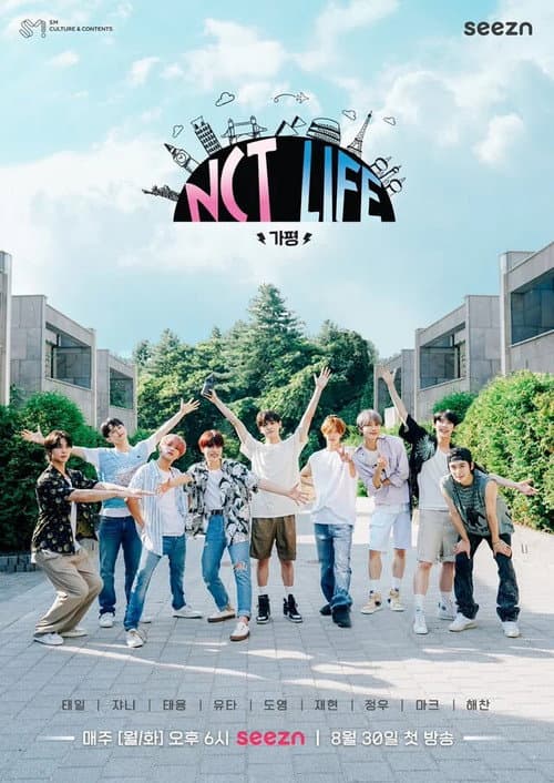 NCT LIFE NCT Life in Gapyeong poster