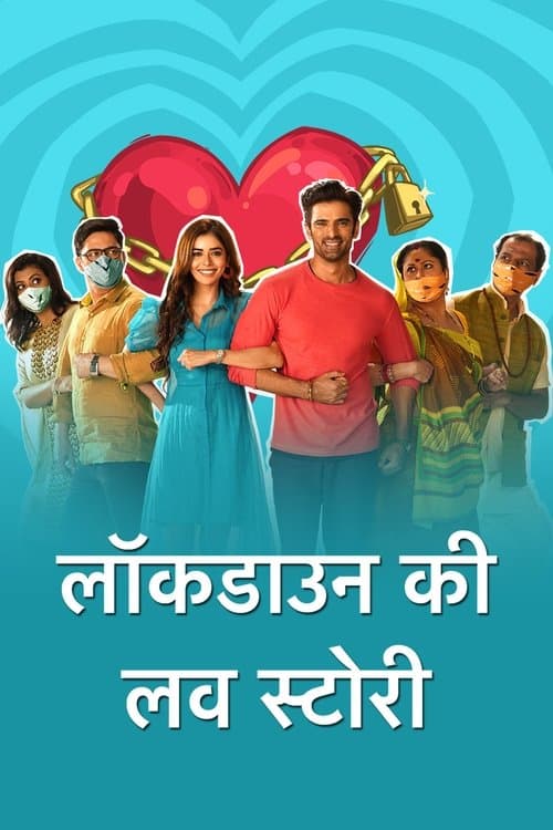 Lockdown Ki Love Story Season 1 poster
