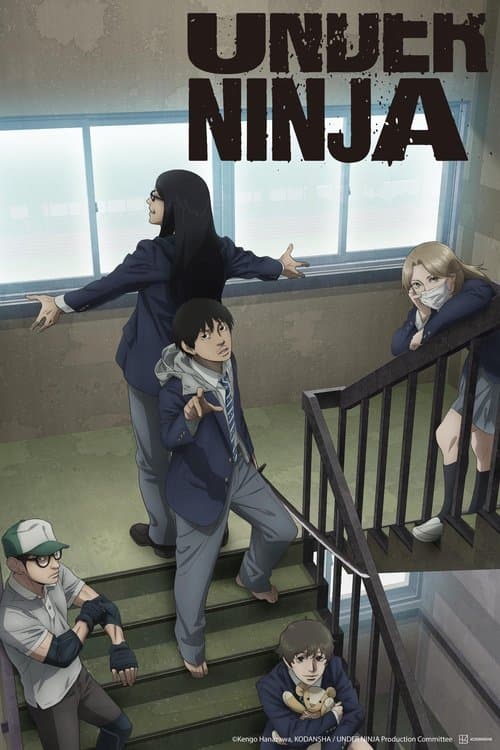 UNDER NINJA Season 1 poster