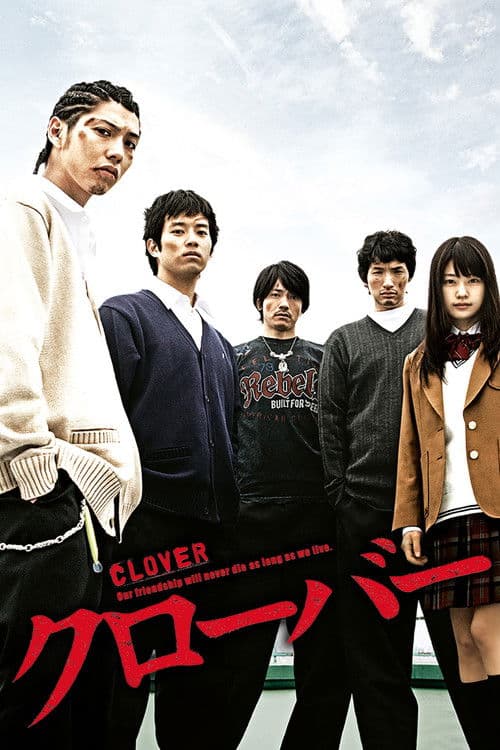 Clover Season 1 poster