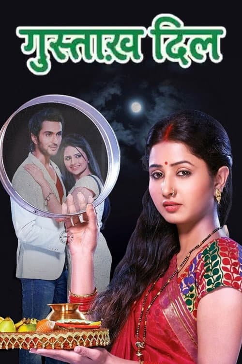Gustakh Dil Season 1 poster