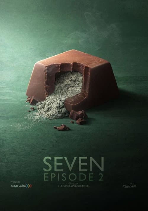 Seven Season 1 poster
