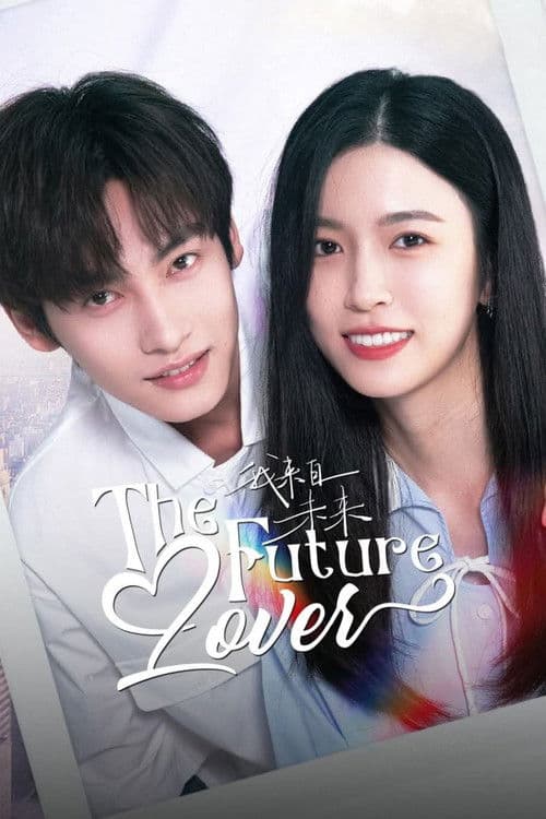 The Future Lover Season 1 poster
