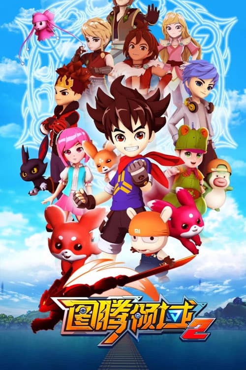 Totem Heroes Season 2 poster