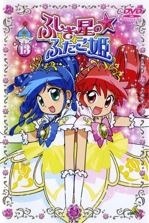 Twin Princess of Wonder Planet Season 1 poster