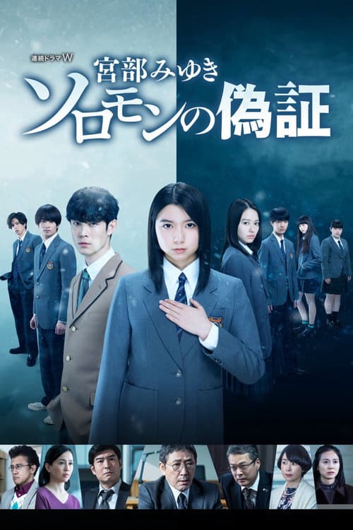 Solomon's Perjury Season 1 poster