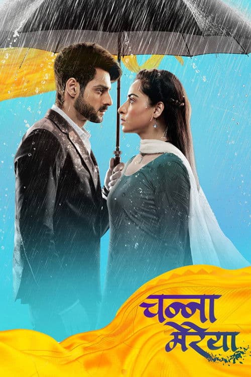 Channa Mereya Season 1 poster