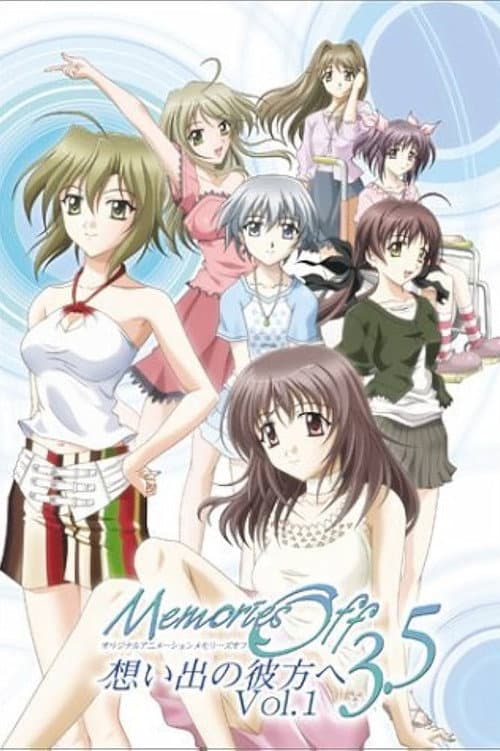 Memories Off Season 3 poster