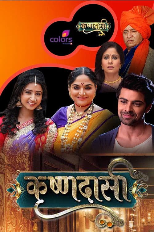Krishnadasi Season 1 poster