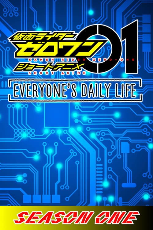 Kamen Rider Zero-One Short Anime: Everyone's Daily Life Season 1 poster