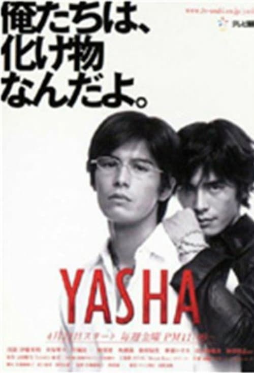 Yasha Season 1 poster