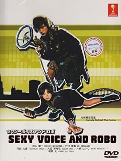 Sexy Voice and Robo Miniseries poster
