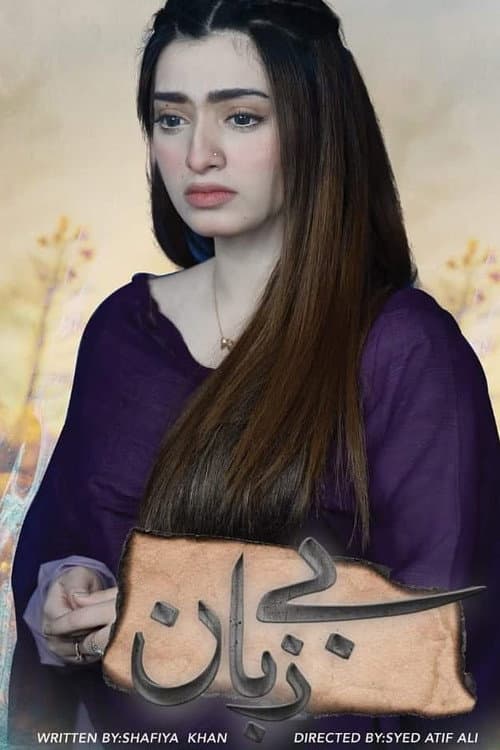 Bezubaan Season 1 poster