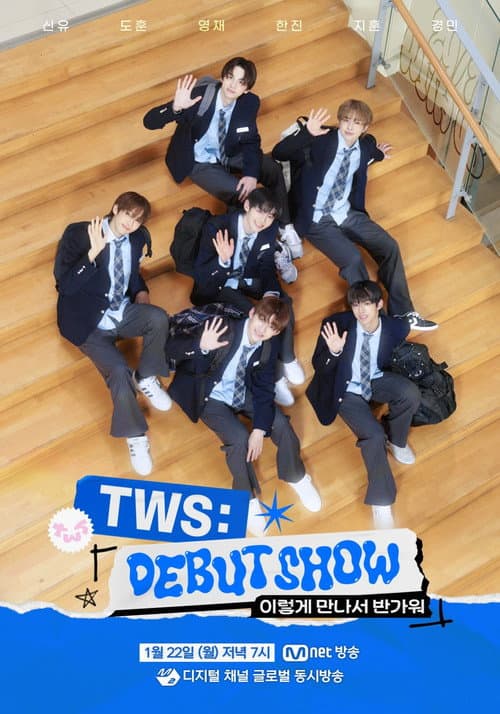 TWS DEBUT SHOW : TWS 이렇게 만나서 반가워 Season 1 poster
