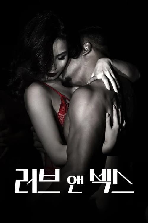 러브 앤 섹스 Season 1 poster