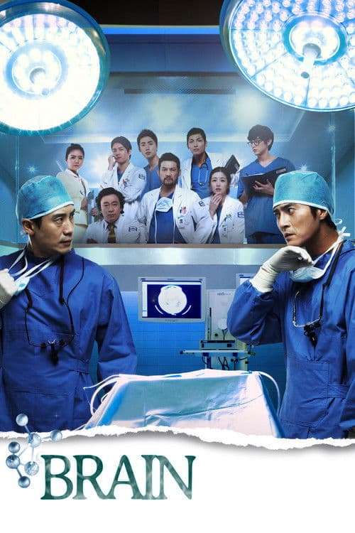 Brain Season 1 poster