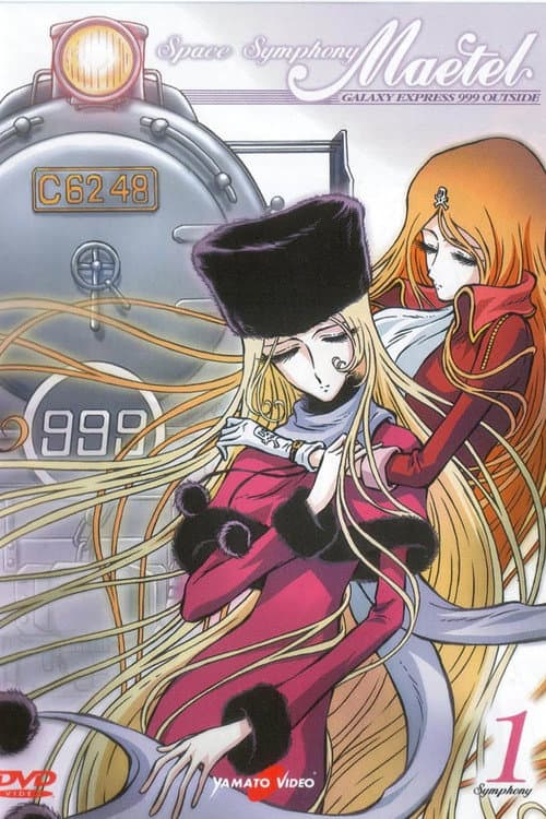 Space Symphony Maetel Season 1 poster