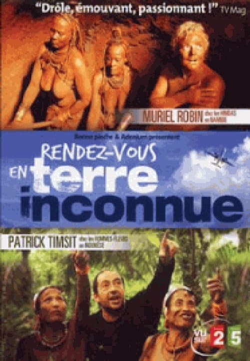 Rendez-vous in an Unknown Land Season 1 poster