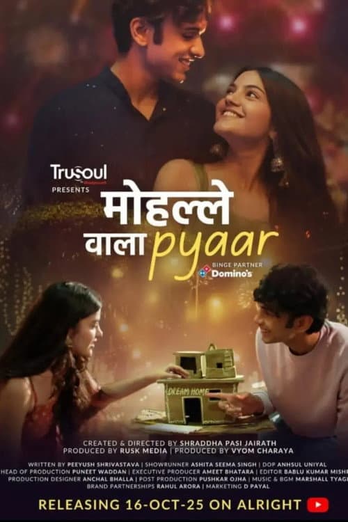 Mohalle Wala Pyaar Season 1 poster
